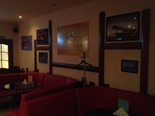 Aviator Pub