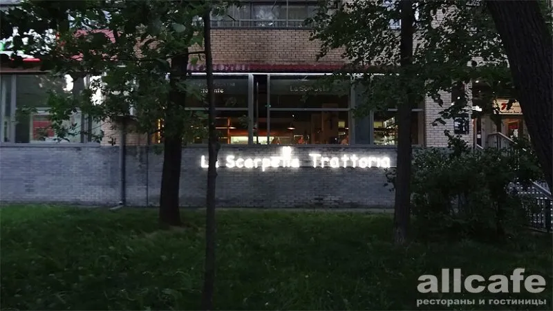 La Scarpetta