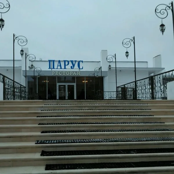 Парус