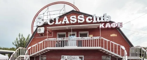 S-CLASS