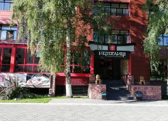 Аджика
