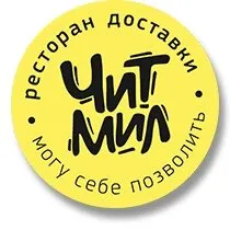 Читмил