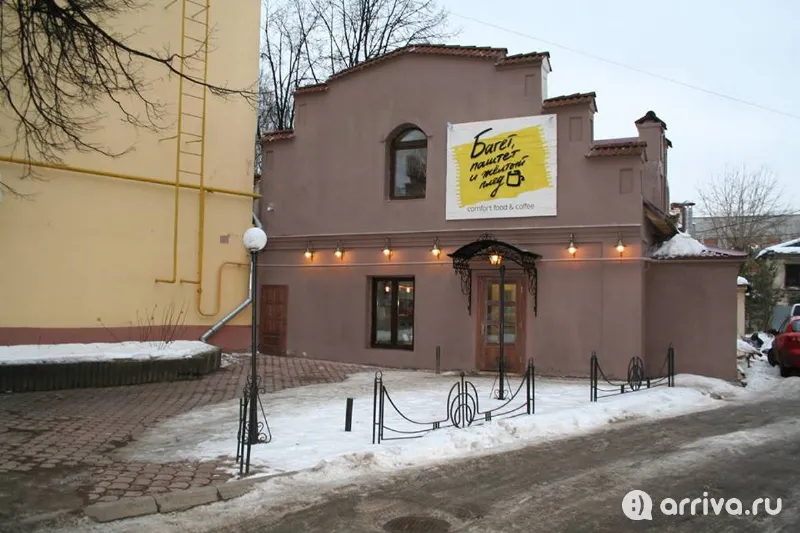 Багет, паштет и желтый плед