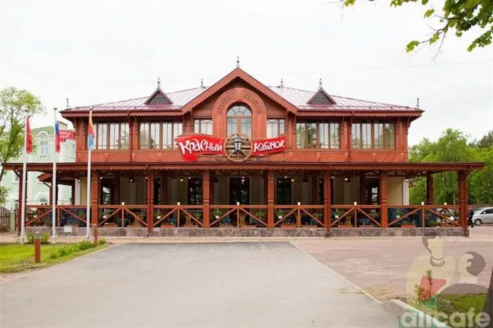 Красный кабачок