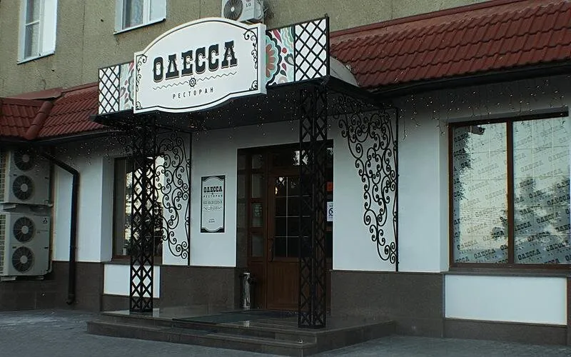 Odessa Restaurant