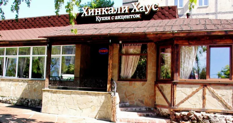 Хинкали Хаус