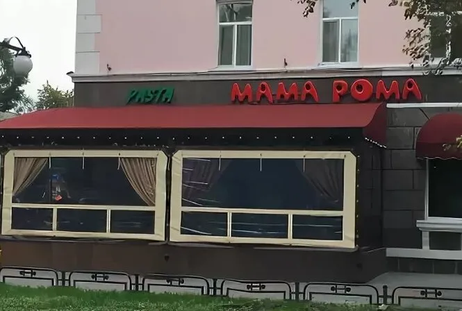Mama Roma