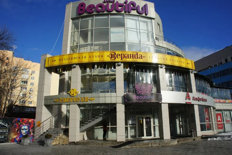 Веранда