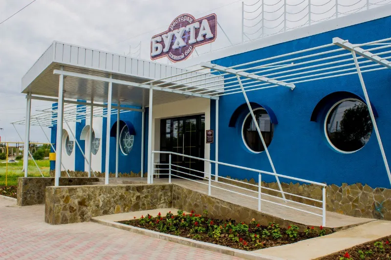 Бухта