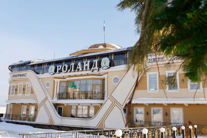 Роланд