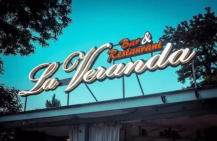 La Veranda