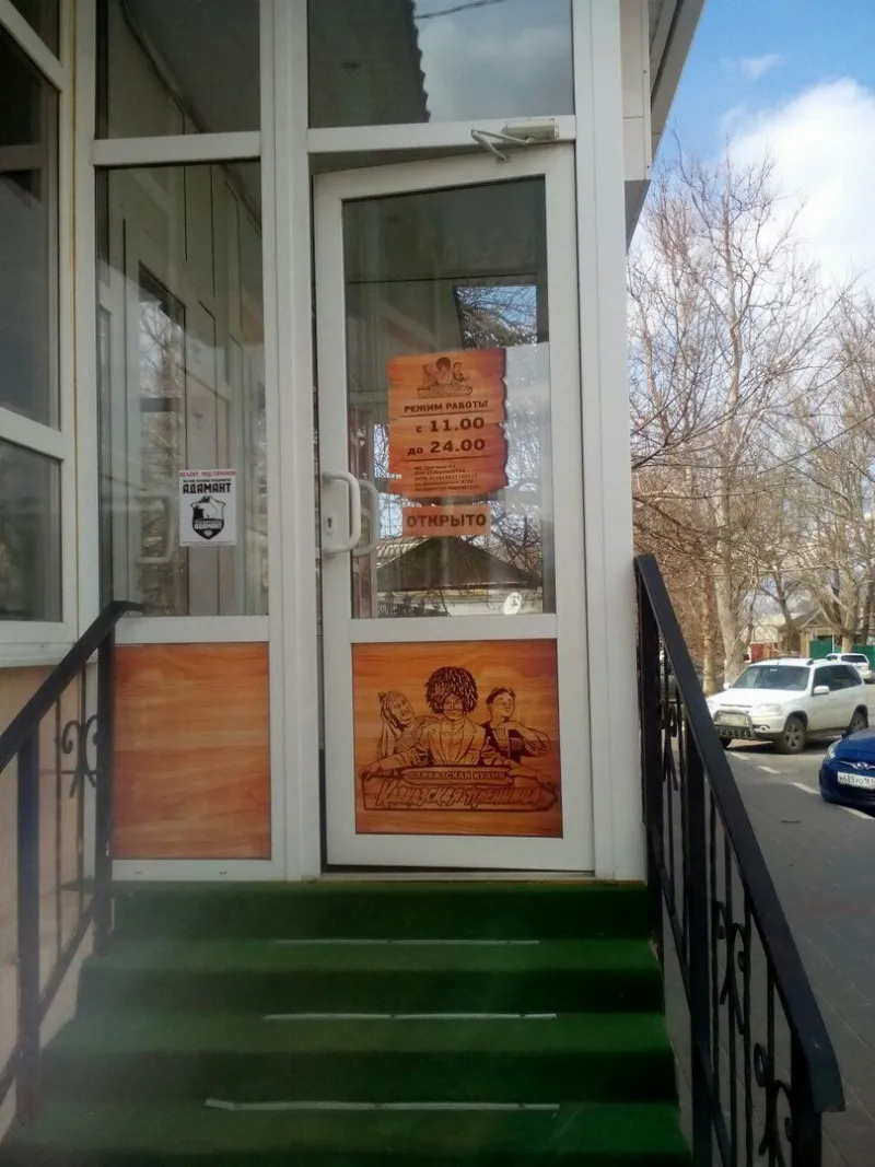 Kavkazskaya plennitsa