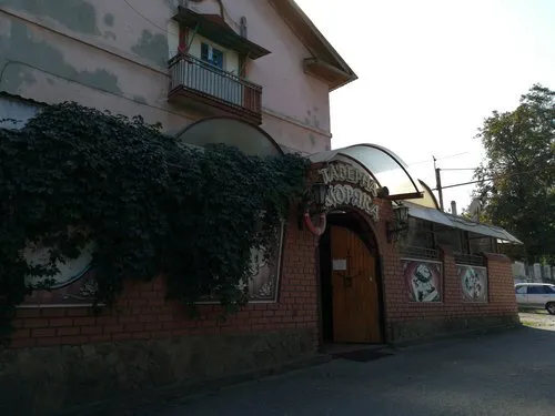 Таверна моряка