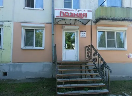 Курумкан