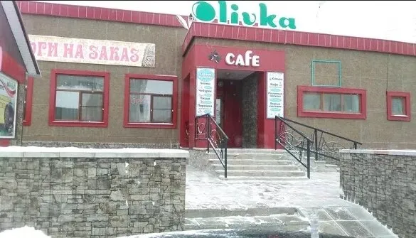 Оливка