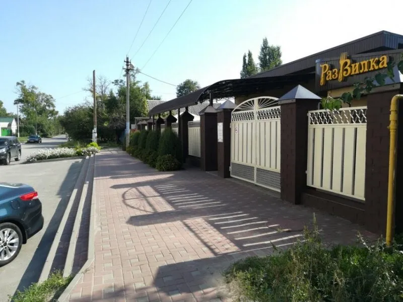 Развилка