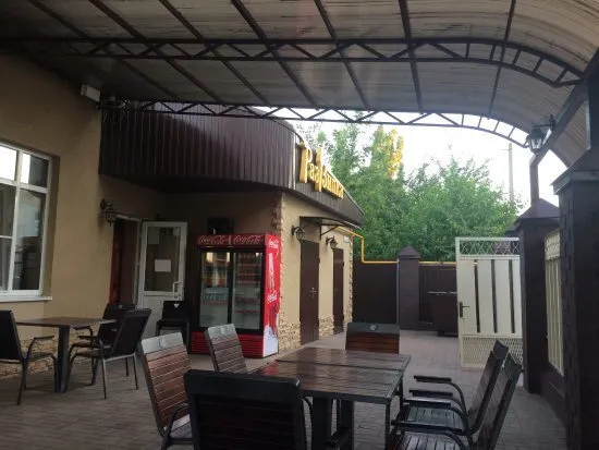 Razvilka