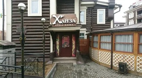Шэдитэ Ханза