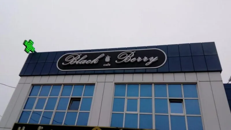 Blackberry Cafe