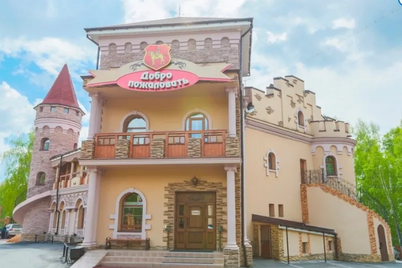 Рыцарский двор