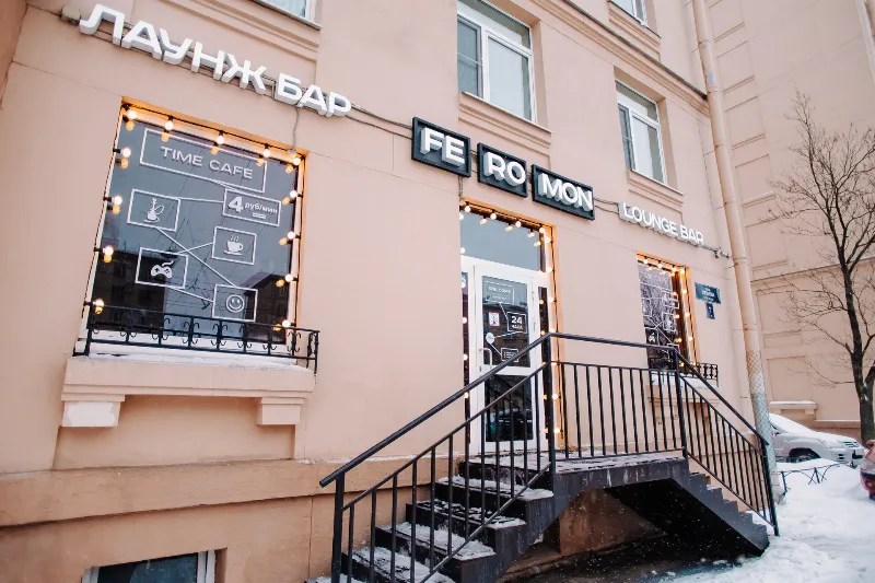 Feromon Lounge Bar