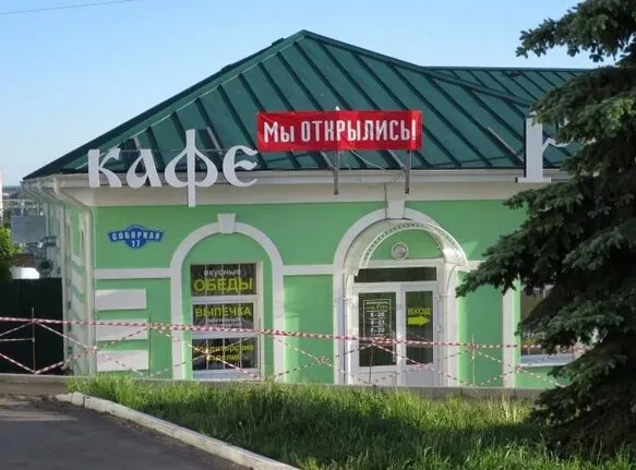 Русь