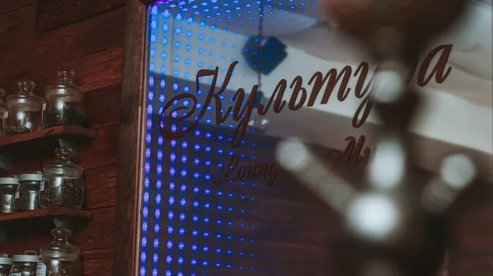 Культура Lounge & Music