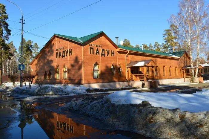 Падун