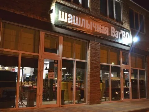 Bar`BQ