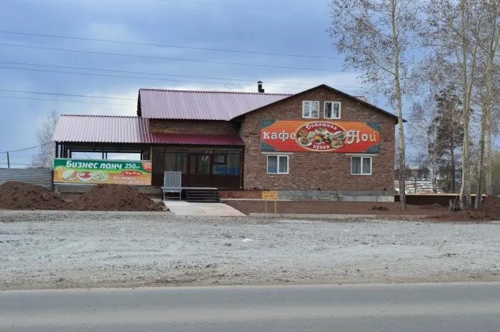 НОЙ