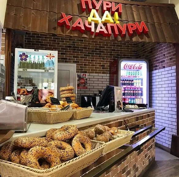 Пури да Хачапури