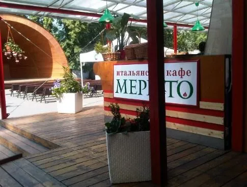 Меркато