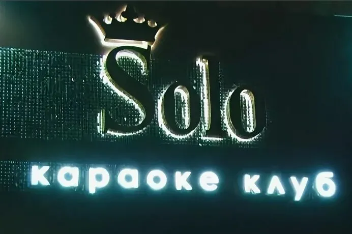 Solo