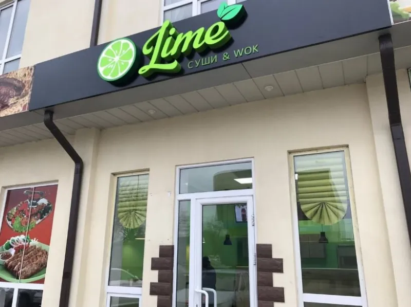 Lime