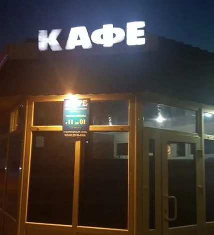 Виолетта