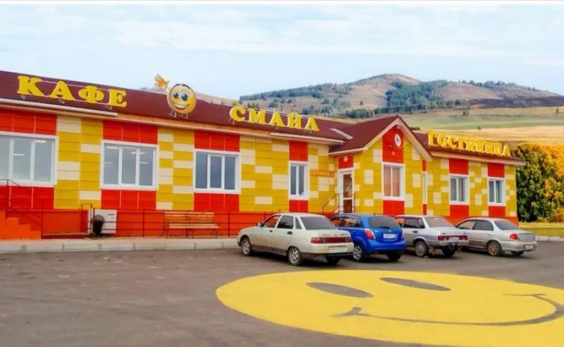 Смайл