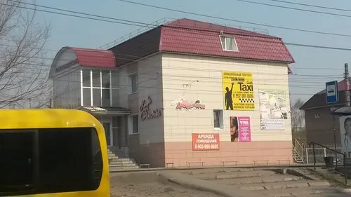 Счастье