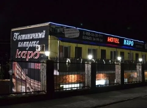 Каро
