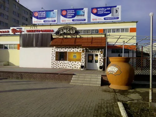 Старый амбар