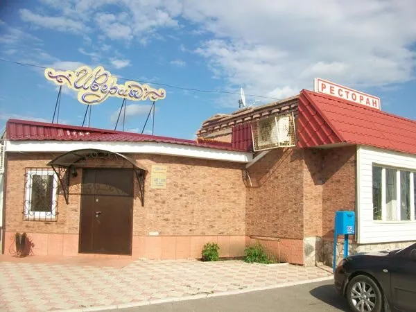 Иверия