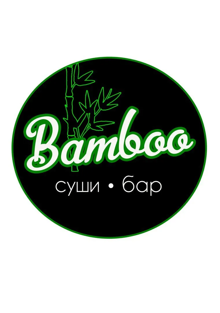 Bamboo