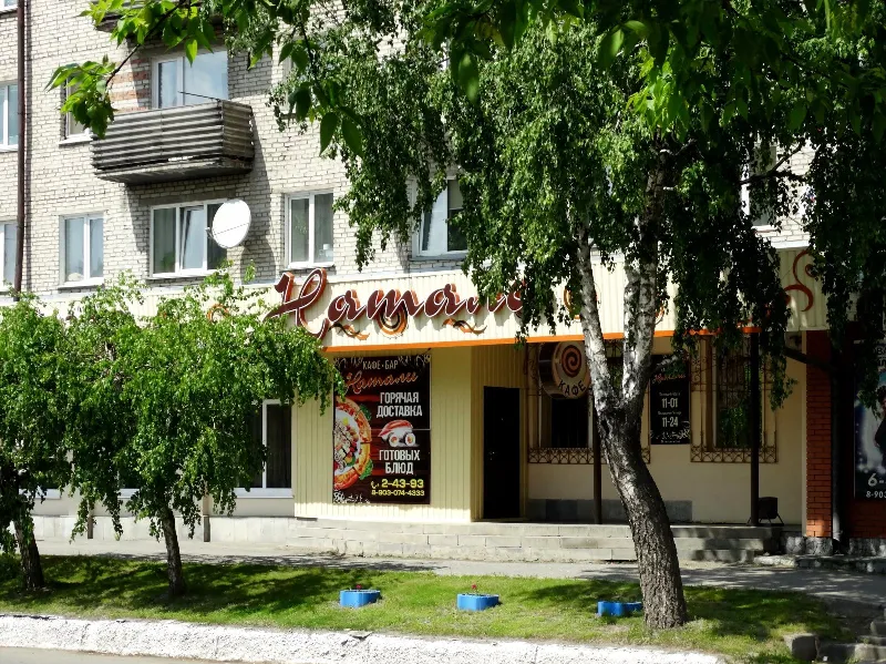 Натали
