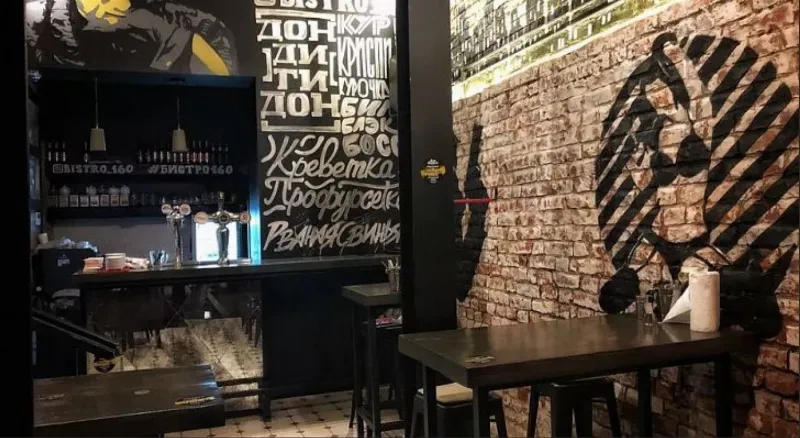 Bistro#160