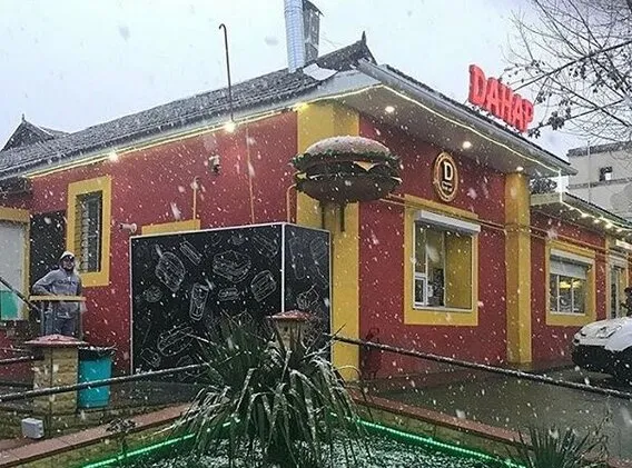 Данар-бургер