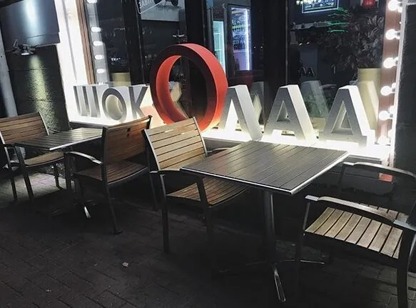 ШокОлад
