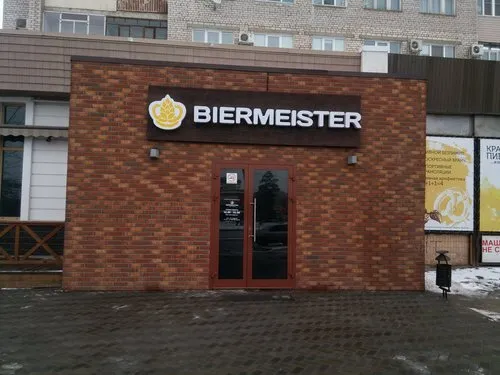 Bier Meister