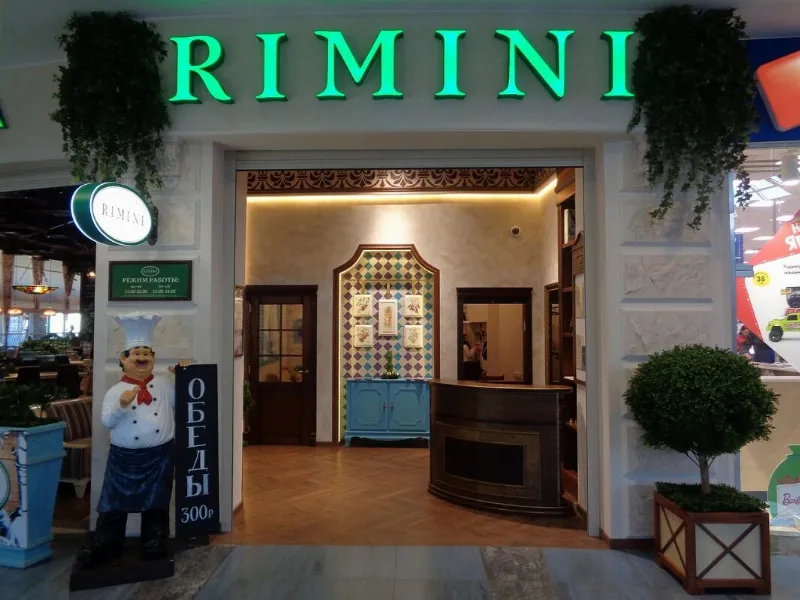Римини