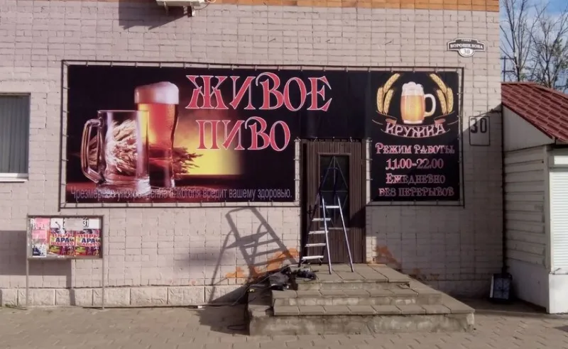 КружкА