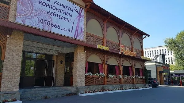 Палермо