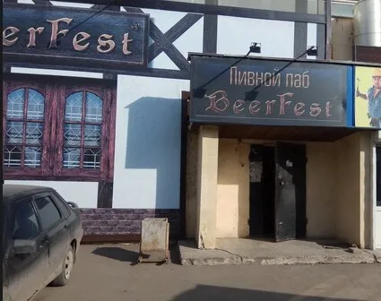 BeerFest